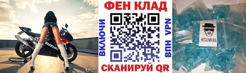 Амфетамин Розовый  Нефтеюганск 