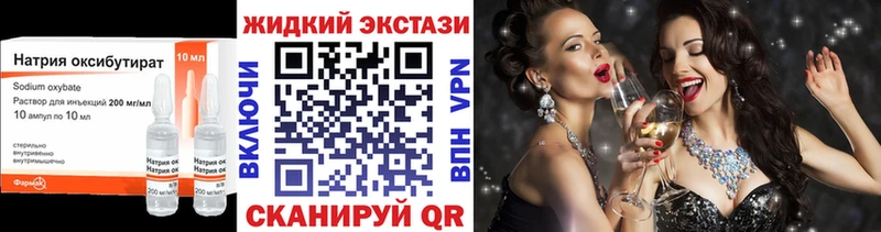 БУТИРАТ буратино  Нефтеюганск 