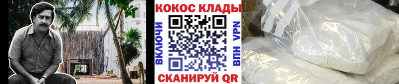 COCAIN FishScale  что такое наркотик  Нефтеюганск 