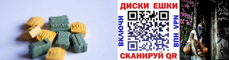 Экстази Дубай  дарнет шоп  Нефтеюганск 