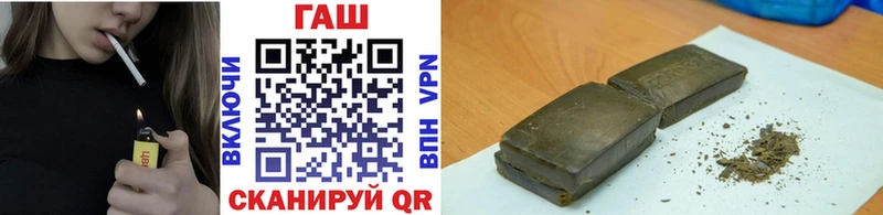 Гашиш Изолятор  Нефтеюганск 