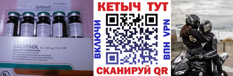 КЕТАМИН VHQ  Нефтеюганск 
