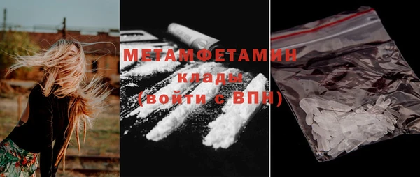 стаф Надым