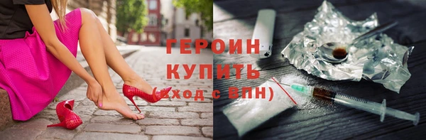 соль курить ск Наволоки