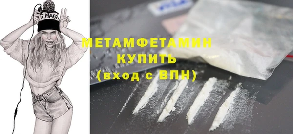 стаф Надым