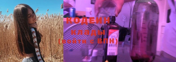 амфетамин Навашино