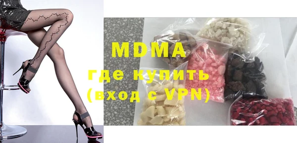 соль курить ск Наволоки