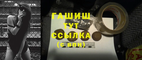 стаф Надым