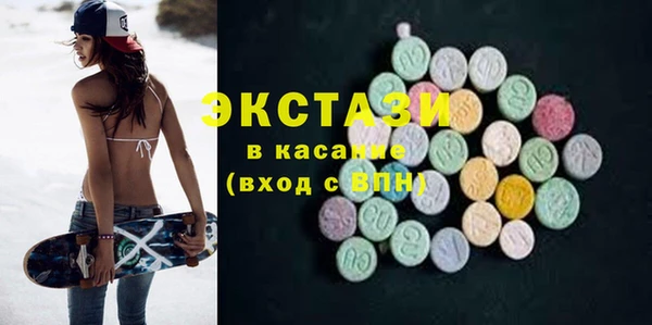 стаф Надым