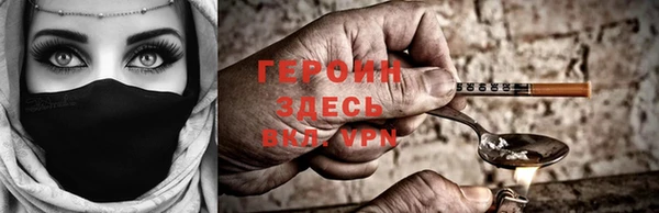 соль курить ск Наволоки