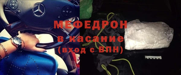 амфетамин Навашино
