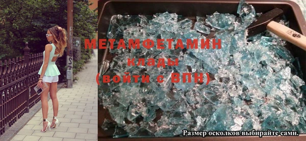 соль курить ск Наволоки