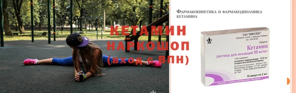 амфетамин Навашино