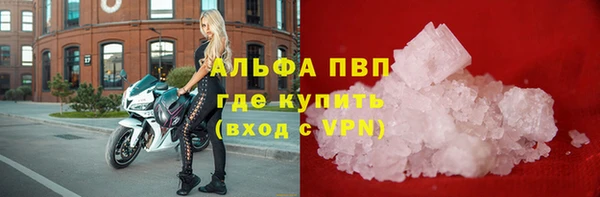 амфетамин Навашино