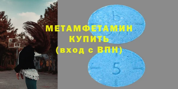 амфетамин Навашино
