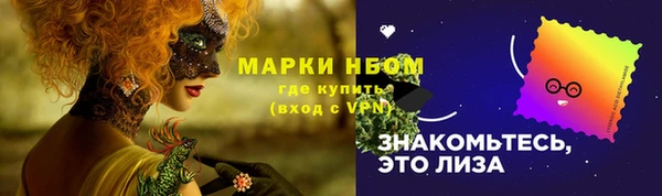 соль курить ск Наволоки