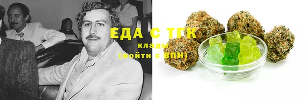 стаф Надым