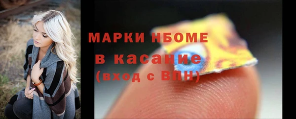амфетамин Навашино