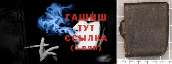 соль курить ск Наволоки