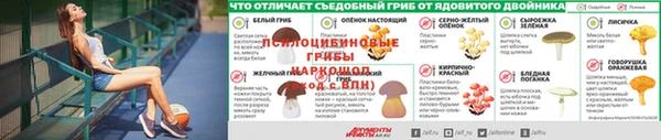 амфетамин Навашино