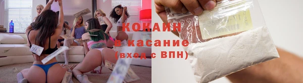 амфетамин Навашино