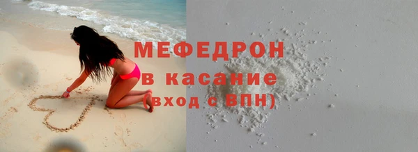 стаф Надым