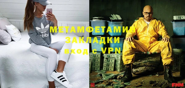 стаф Надым
