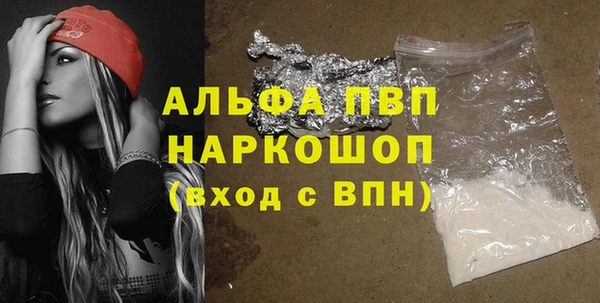 соль курить ск Наволоки