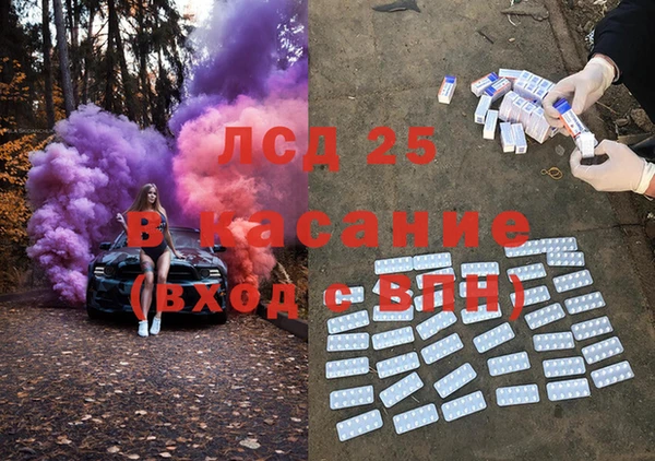 стаф Надым