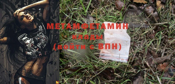 соль курить ск Наволоки