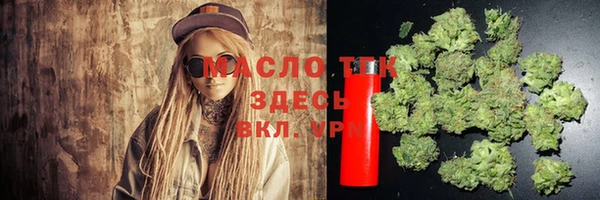 соль курить ск Наволоки