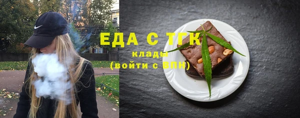 стаф Надым