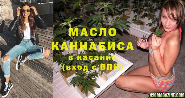 амфетамин Навашино