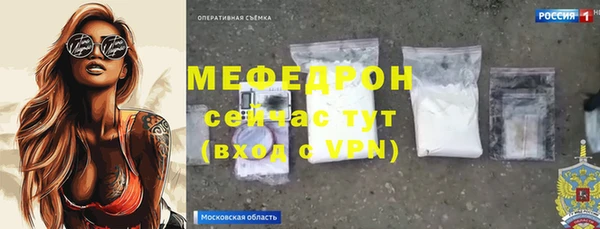 соль курить ск Наволоки