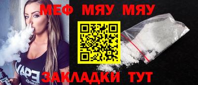 альфа пвп Обь