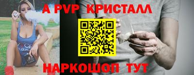 MESCALINE Сланцы