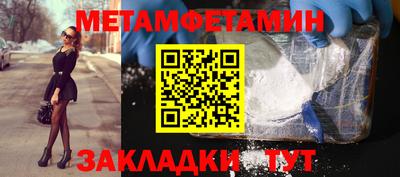 кокс Нягань