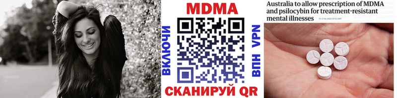 omg рабочий сайт  Нефтеюганск  мориарти телеграм  MDMA crystal 