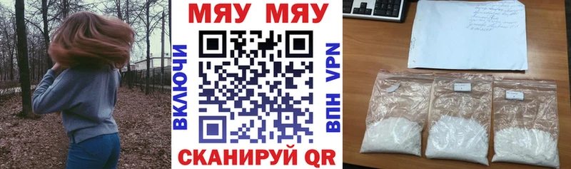 Меф мука  купить наркотик  Нефтеюганск 