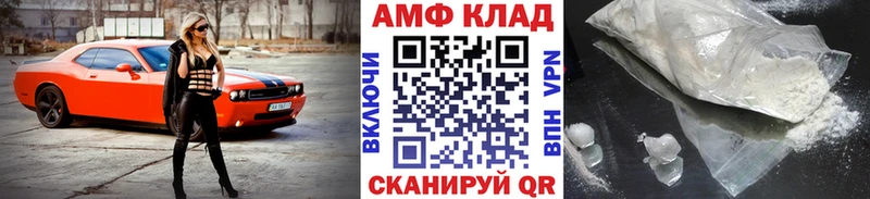 закладки  Нефтеюганск  Первитин мет 