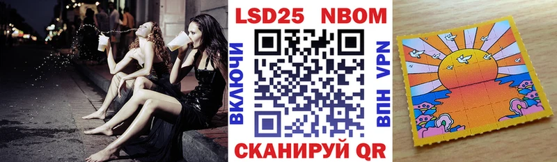 Наркотические марки 1,8мг  Нефтеюганск 