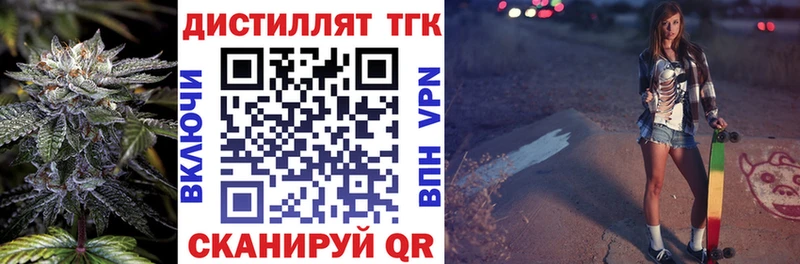 площадка клад  гидра   Нефтеюганск  ТГК вейп 