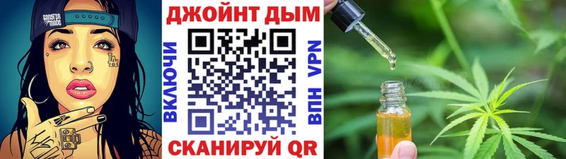 Бошки марихуана марихуана  цена наркотик  blacksprut ТОР  Нефтеюганск 