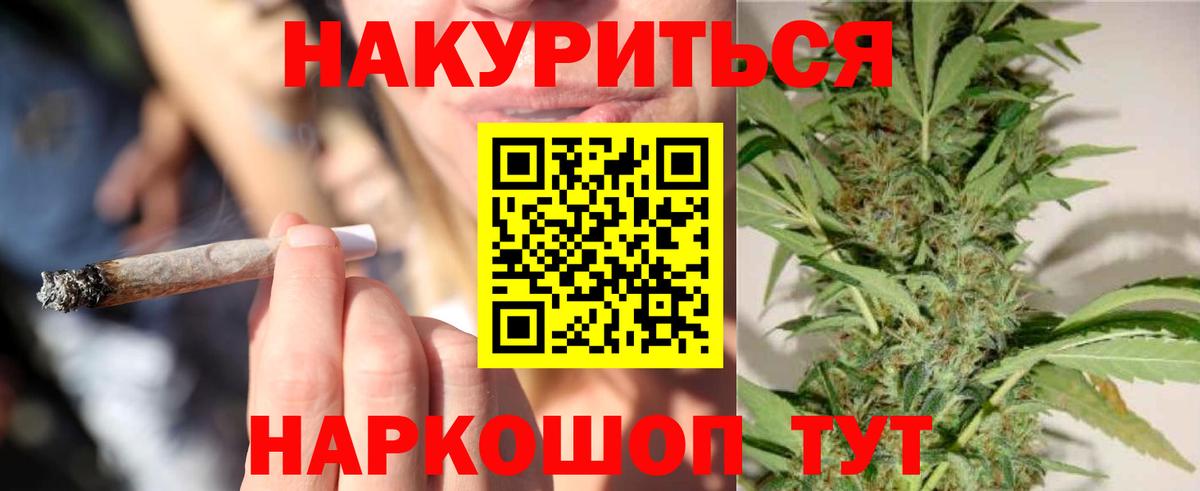 Кокаин Нефтеюганск